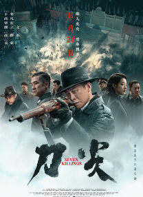 深夜男人天堂